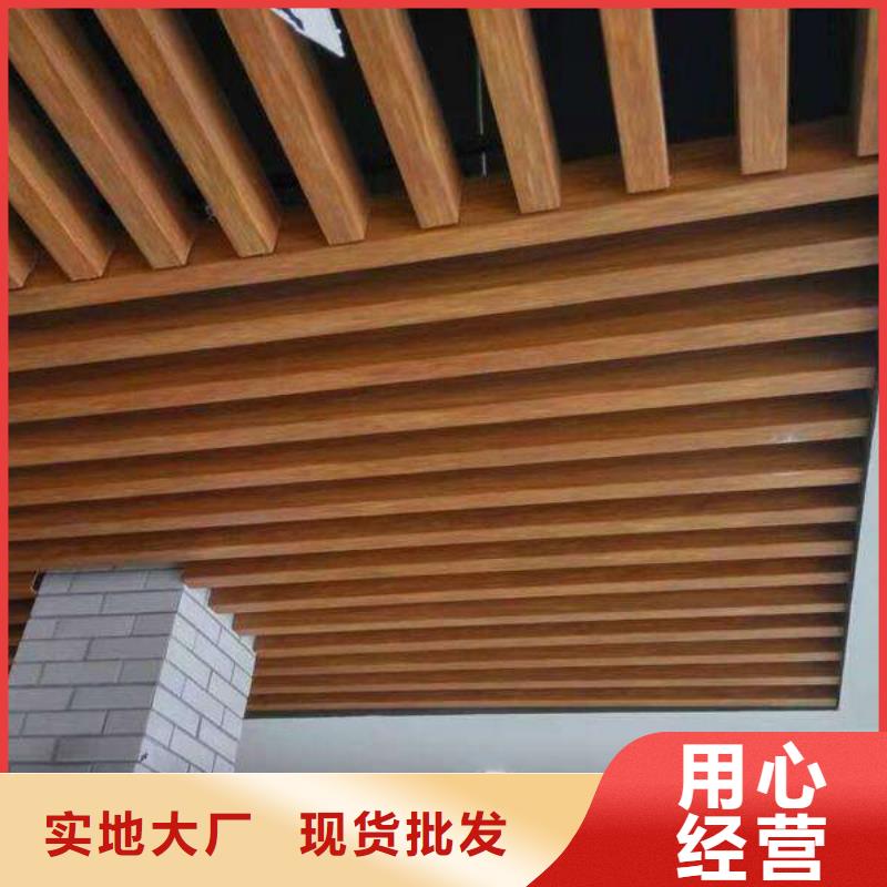 方木方通天花生態(tài)木長(zhǎng)城板實(shí)力公司