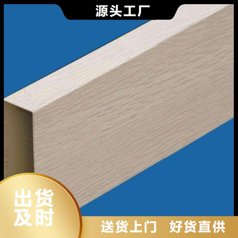 方木方通天花生態(tài)木長(zhǎng)城板實(shí)力公司