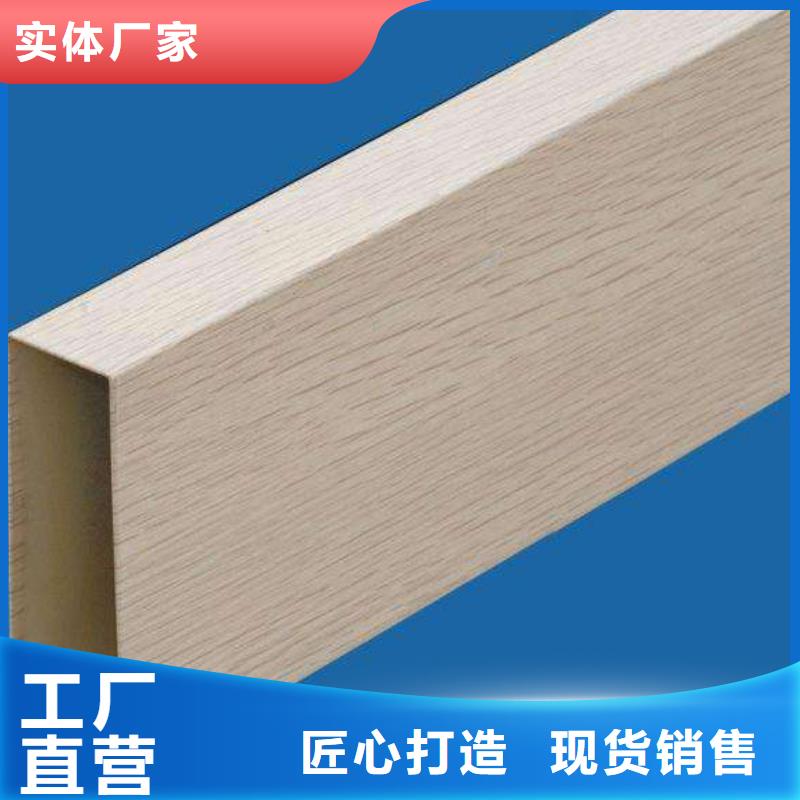 方木方通天花生態(tài)木長(zhǎng)城板實(shí)力公司