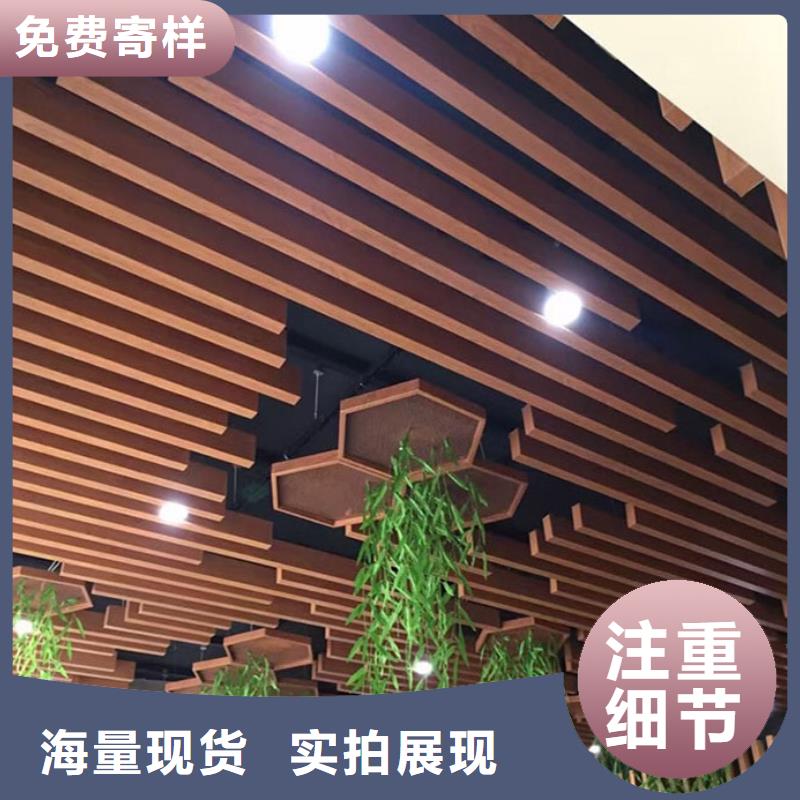 方木方通天花生態(tài)木長(zhǎng)城板實(shí)力公司