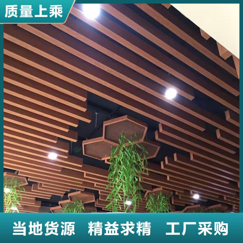 方木方通天花吸音板主推產(chǎn)品