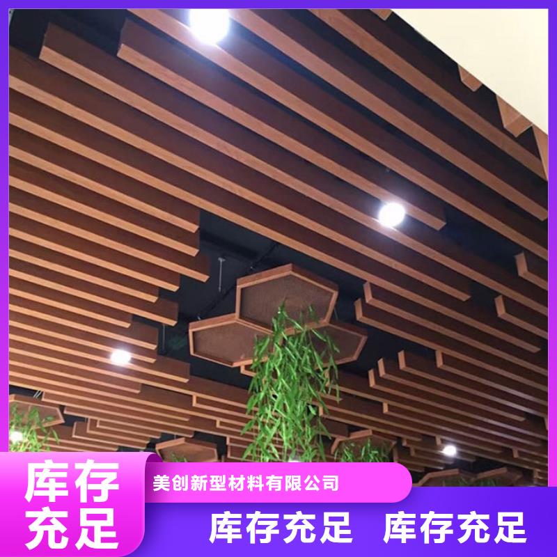方木方通天花吸音板主推產(chǎn)品