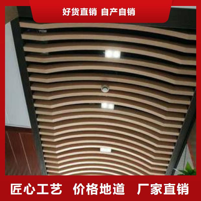 方木方通天花生態(tài)木長(zhǎng)城板實(shí)力公司