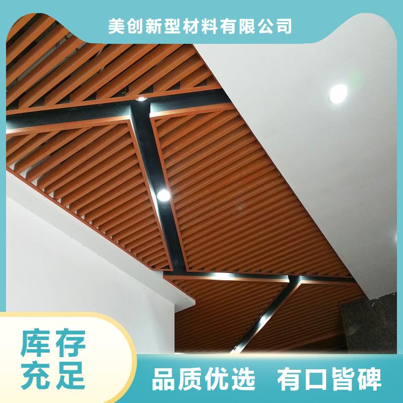 方木方通天花生態(tài)木長(zhǎng)城板實(shí)力公司