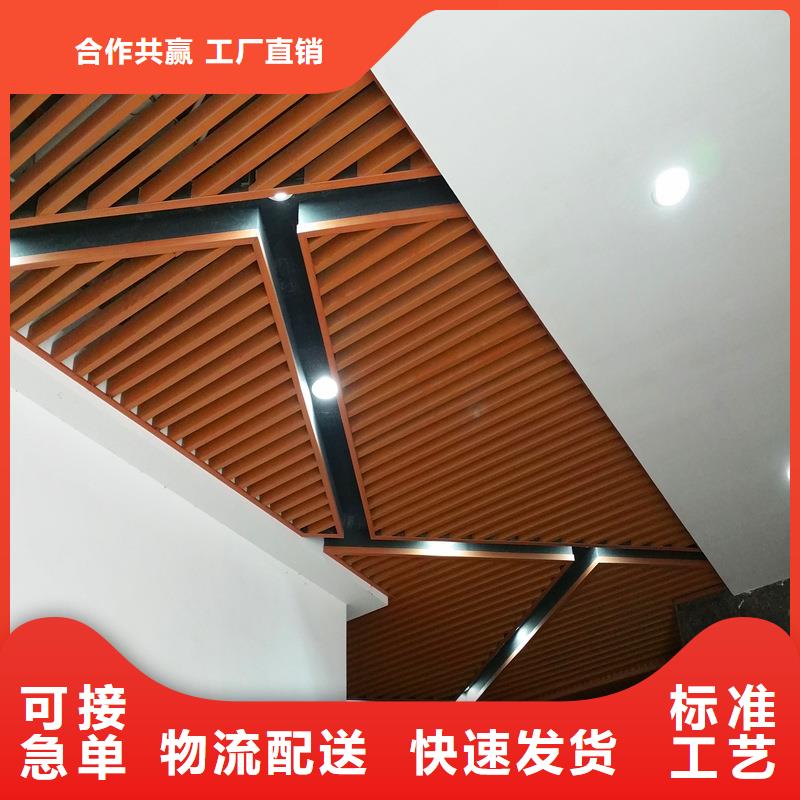 方木方通天花聚酯纤维吸音板优选好材铸造好品质