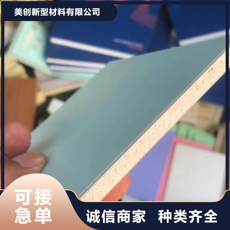 冰火板石塑集成墻板使用方法