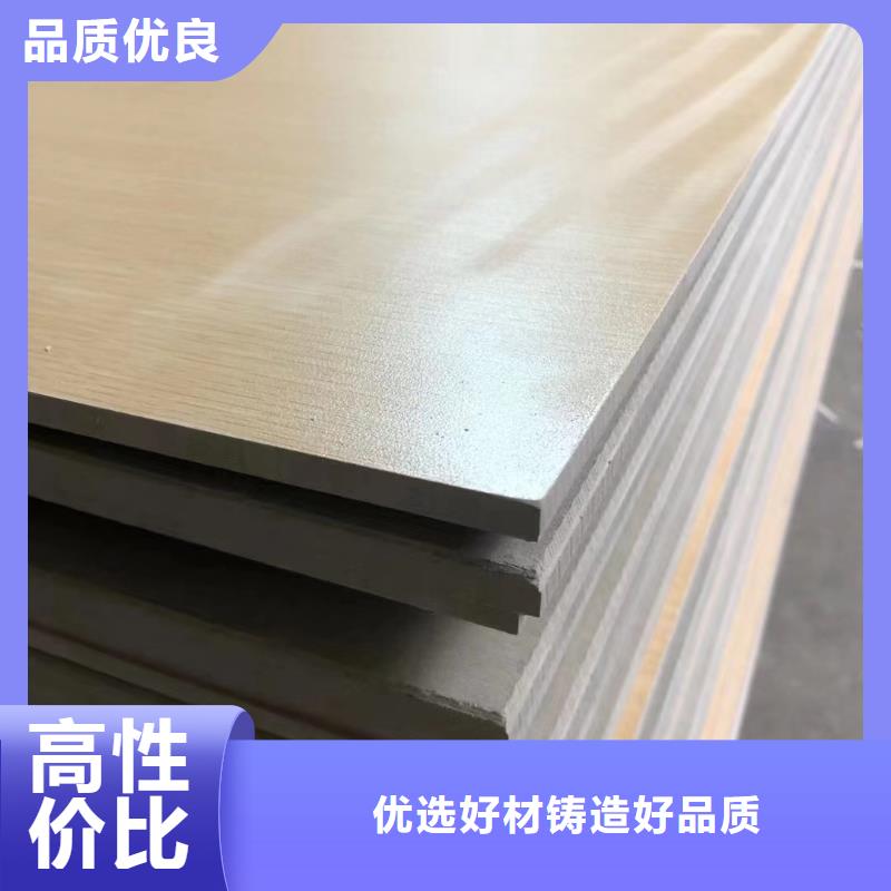 冰火板木飾面誠信經(jīng)營現(xiàn)貨現(xiàn)發(fā)