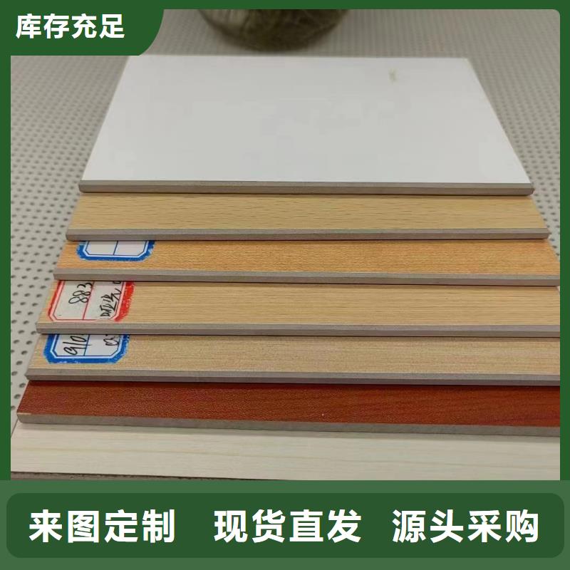 竹木纤维集成墙板视频-竹木纤维集成墙板_山西省吕梁市市场覆盖汾阳|交城|太原|晋城|临汾|大同|朔州等