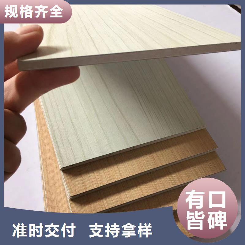 冰火板戶外墻板用心經(jīng)營
