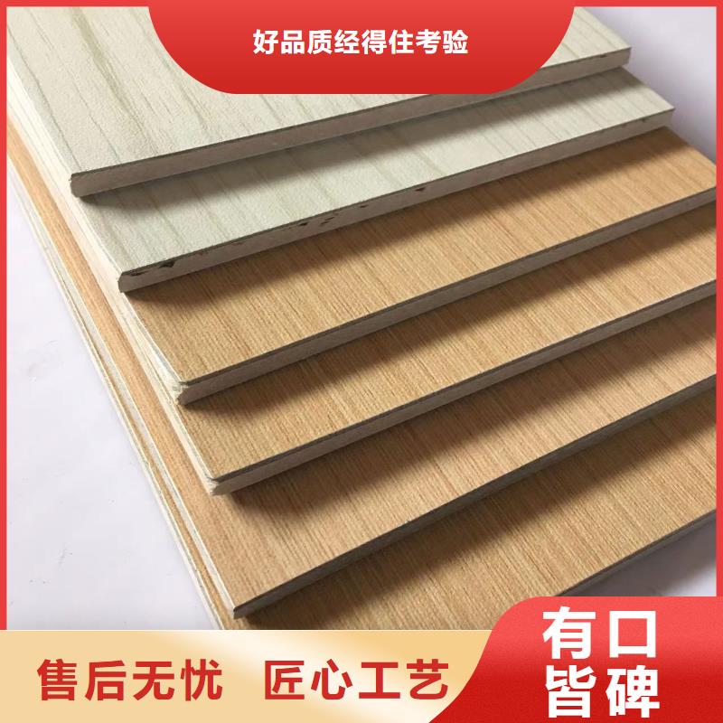 冰火板竹木纖維集成墻板常年出售