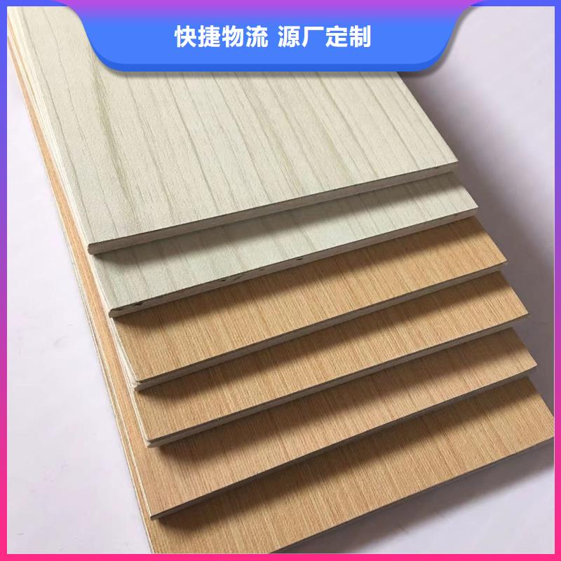 竹木纤维集成墙板视频-竹木纤维集成墙板_山西省吕梁市市场覆盖汾阳|交城|太原|晋城|临汾|大同|朔州等