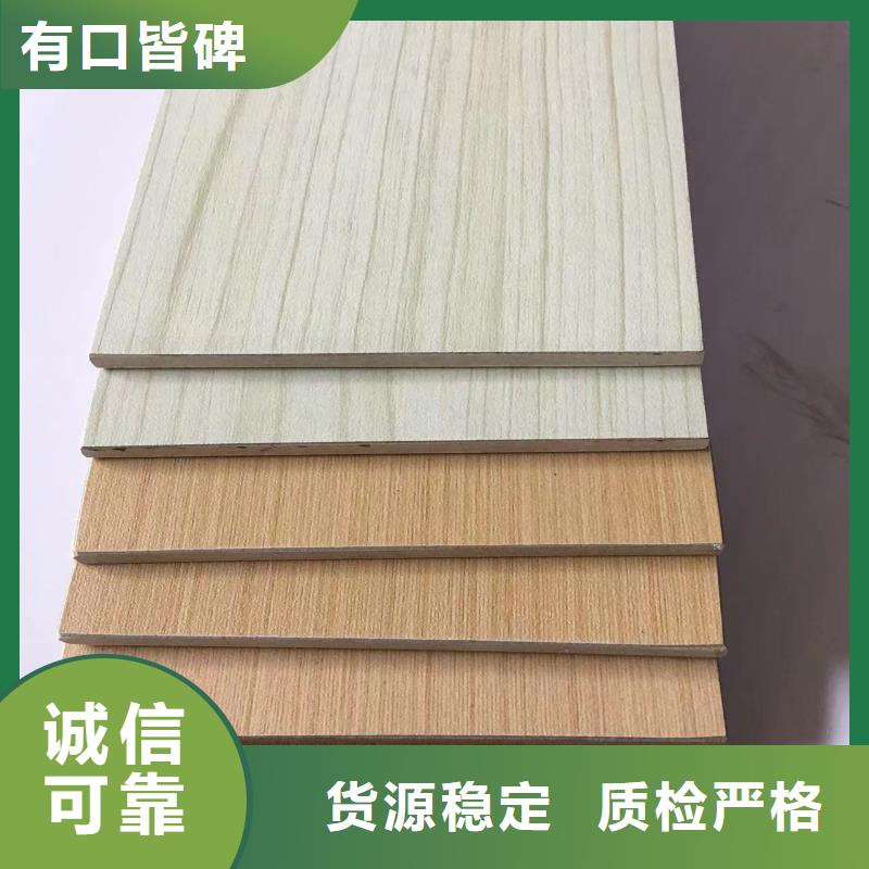 冰火板木饰面匠心工艺