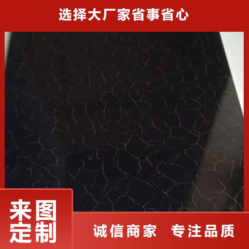 冰火板吸音板真誠合作