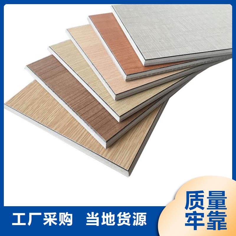 冰火板戶外墻板品質(zhì)優(yōu)選