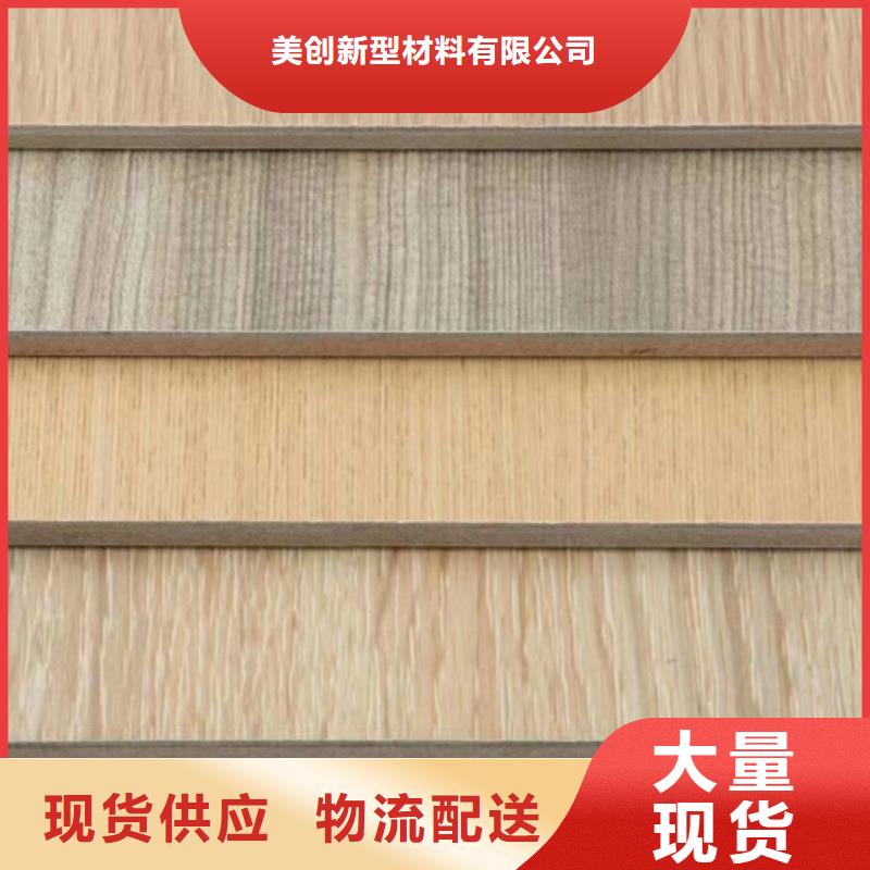 竹木纤维集成墙板视频-竹木纤维集成墙板_山西省吕梁市市场覆盖汾阳|交城|太原|晋城|临汾|大同|朔州等