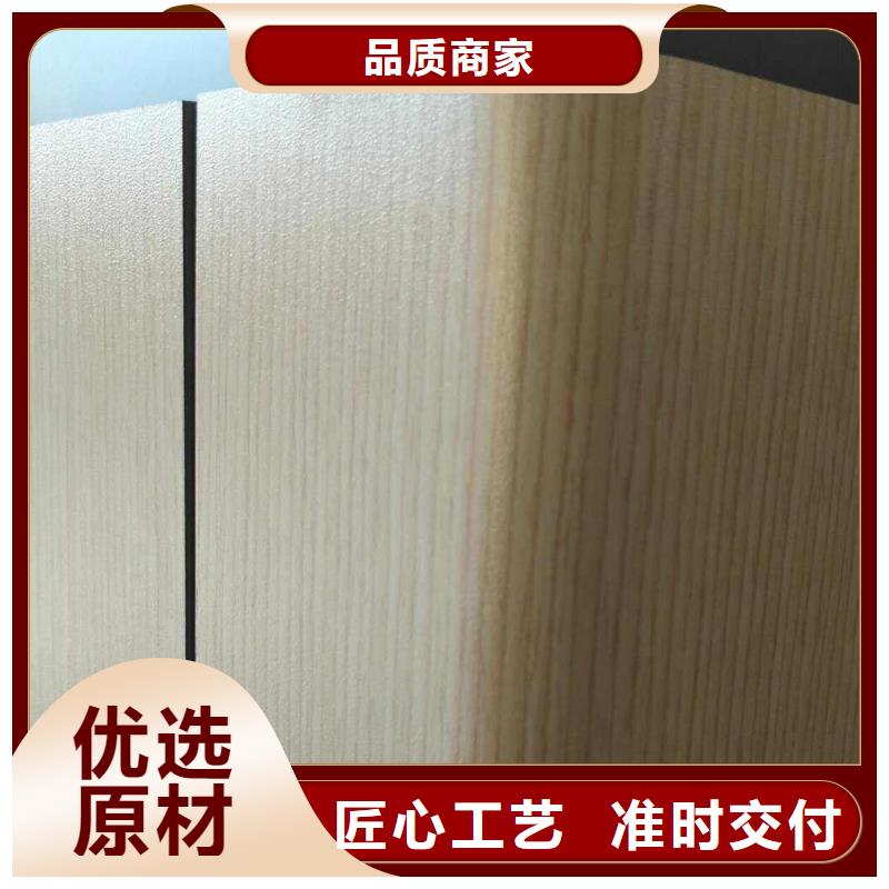 竹木纤维集成墙板视频-竹木纤维集成墙板_山西省吕梁市市场覆盖汾阳|交城|太原|晋城|临汾|大同|朔州等