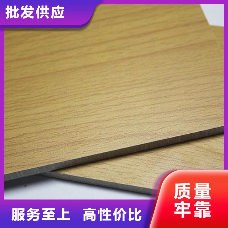 冰火板竹木纖維集成墻板追求品質(zhì)