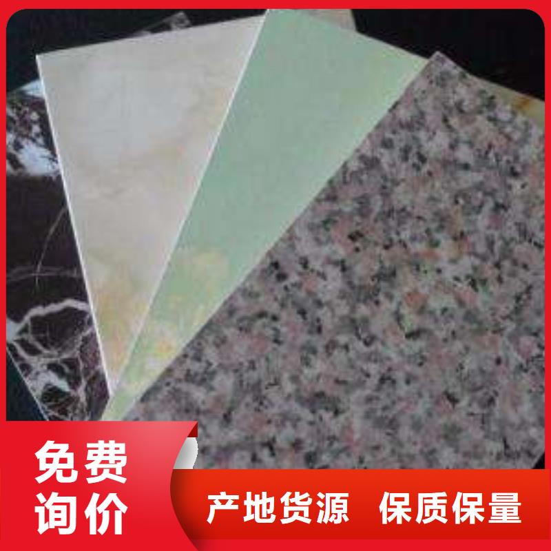冰火板石塑集成墻板使用方法