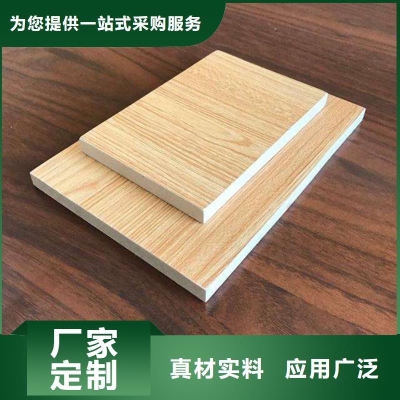 冰火板吸音板真诚合作