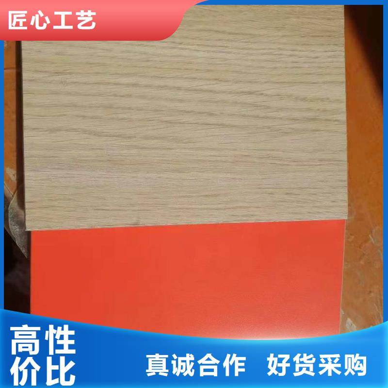 【冰火板】木飾面專業(yè)品質(zhì)