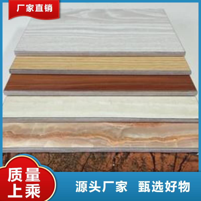 冰火板木飾面誠信經(jīng)營現(xiàn)貨現(xiàn)發(fā)