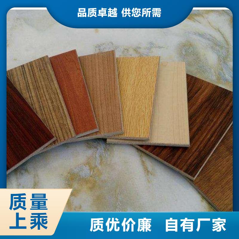 冰火板木飾面誠信經(jīng)營現(xiàn)貨現(xiàn)發(fā)
