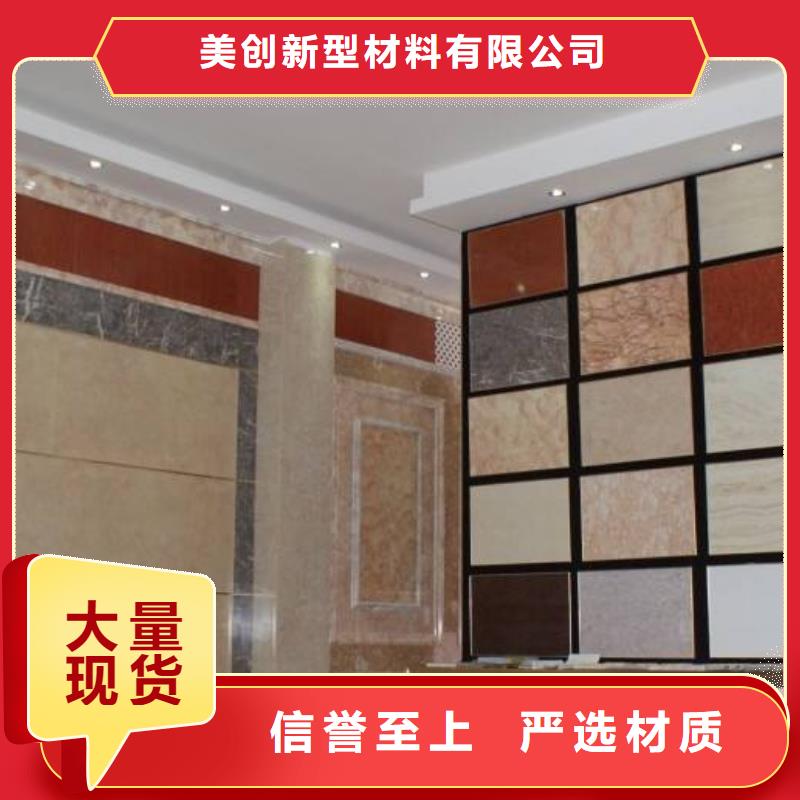 冰火板竹木纤维集成墙板商家直供