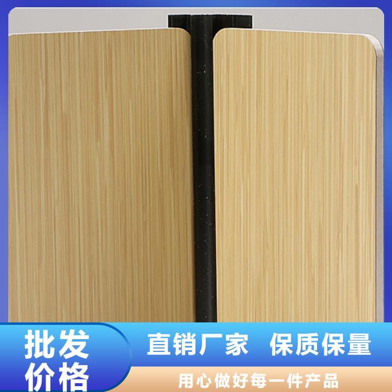 冰火板竹木纖維集成墻板追求品質(zhì)