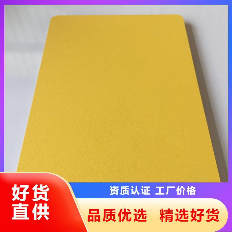 冰火板木飾面誠信經(jīng)營現(xiàn)貨現(xiàn)發(fā)