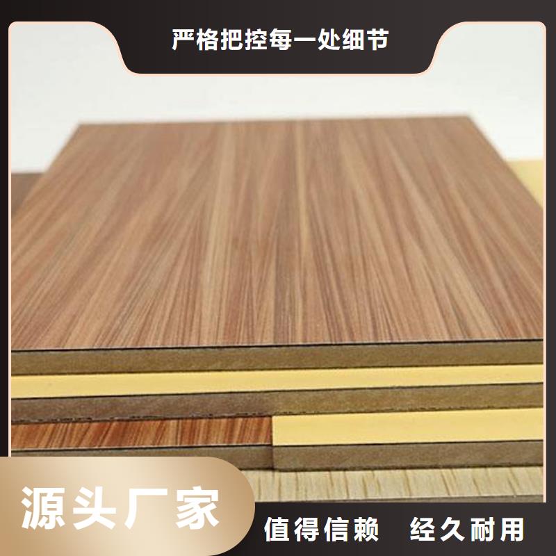 冰火板木飾面誠信經(jīng)營現(xiàn)貨現(xiàn)發(fā)