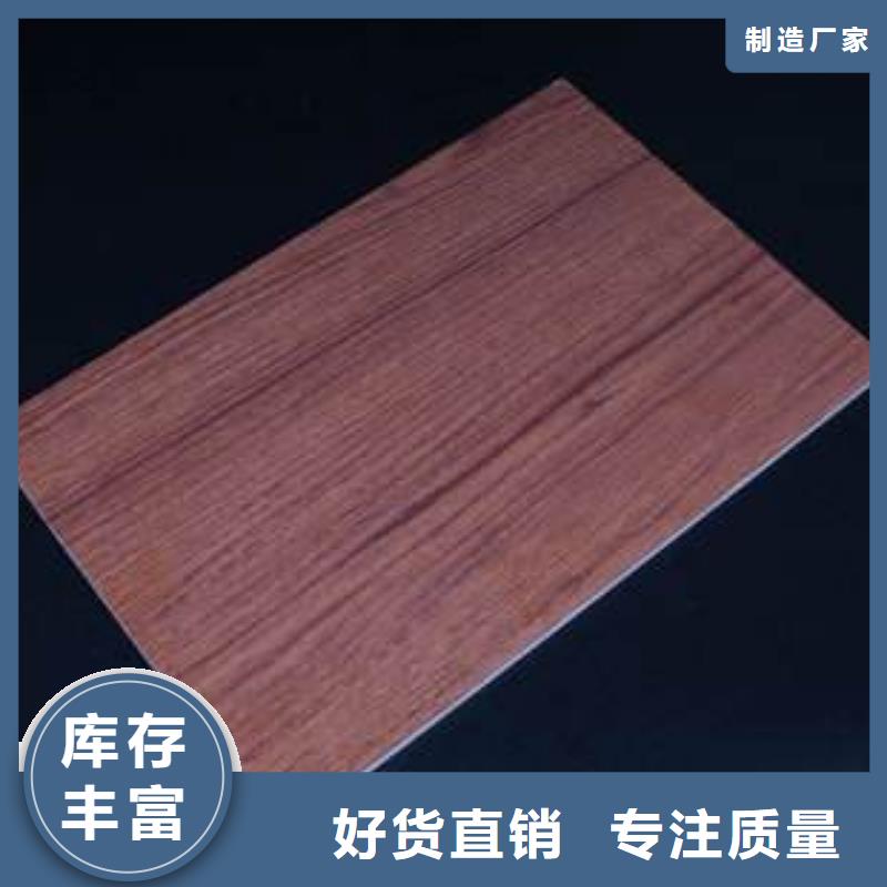冰火板竹木纤维集成墙板常年出售