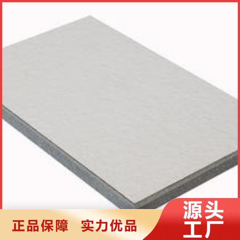 【冰火板】木飾面專業(yè)品質(zhì)