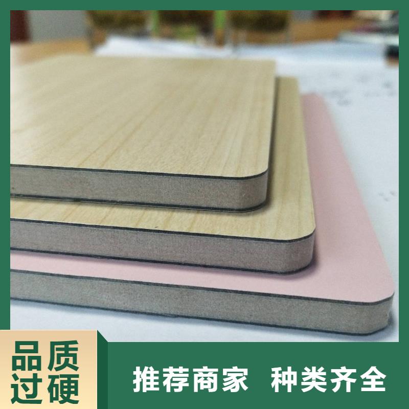 【冰火板】木飾面專業(yè)品質(zhì)