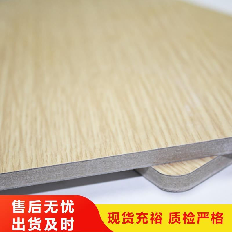 冰火板竹木纤维集成墙板商家直供
