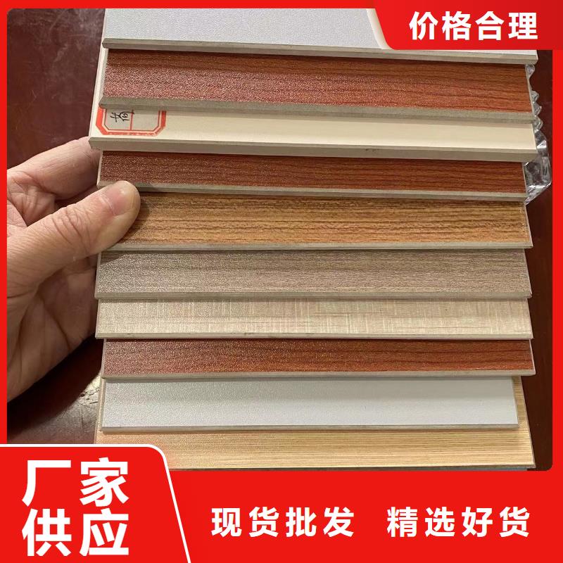 冰火板竹木纤维集成墙板厂诚信经营
