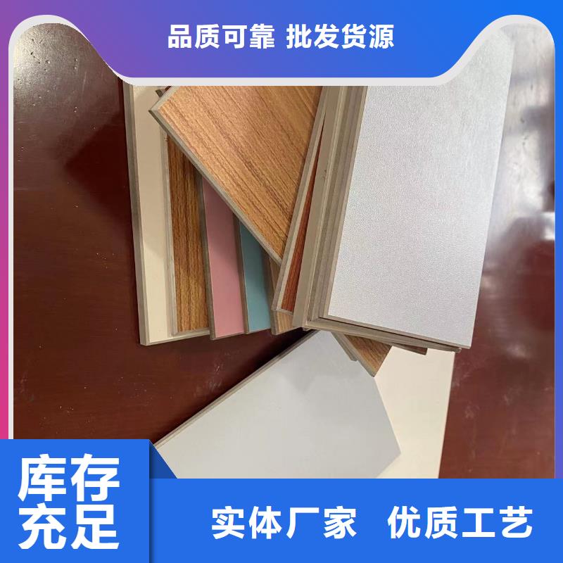 冰火板木飾面誠信經(jīng)營現(xiàn)貨現(xiàn)發(fā)