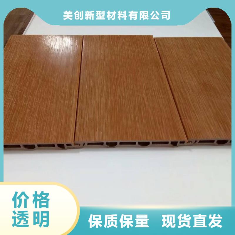 户外墙板地板塑木复合材料当地厂家值得信赖