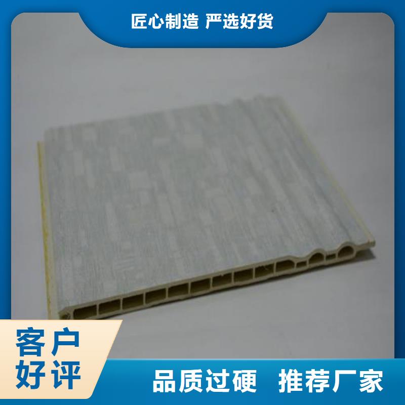 戶外墻板地板天花吊頂用心做產(chǎn)品