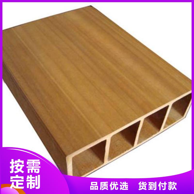 戶外墻板地板生態(tài)木根據(jù)要求定制