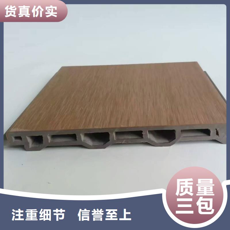 户外墙板地板塑木复合材料当地厂家值得信赖