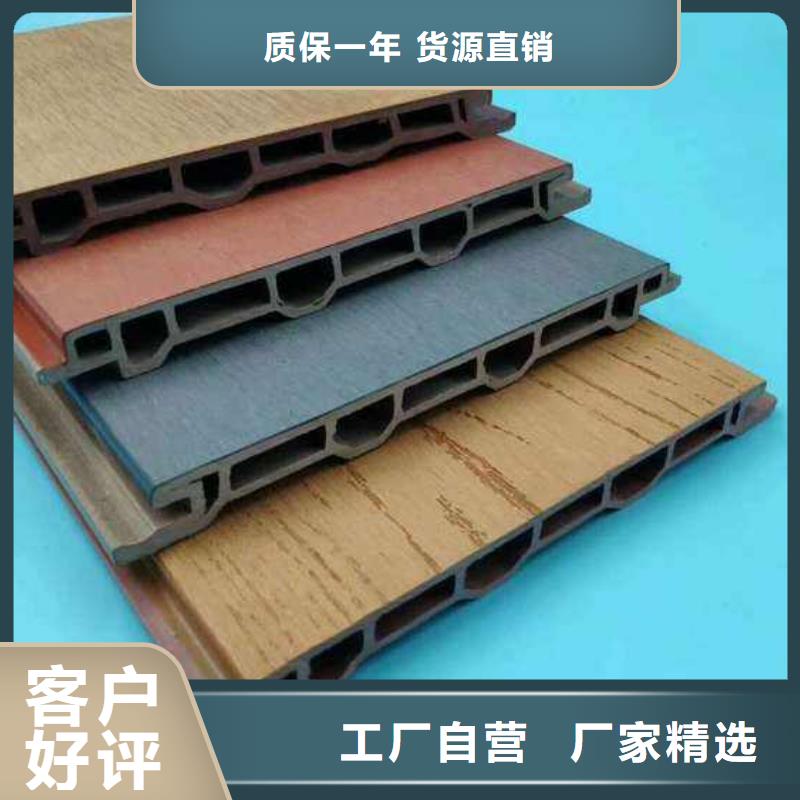 户外墙板地板天花吊顶用心做产品