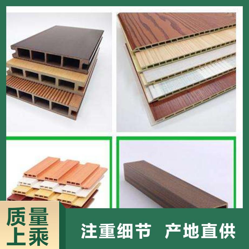 戶外墻板地板天花吊頂用心做產(chǎn)品