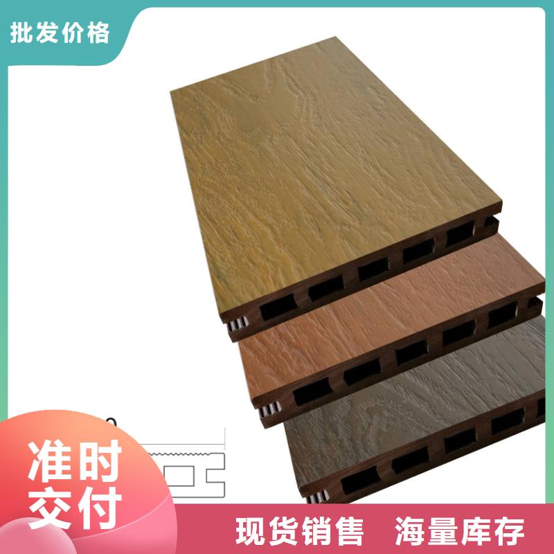 戶外墻板地板戶外木塑墻板定制零售批發(fā)