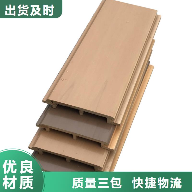 戶外墻板地板_墻面裝飾板定制零售批發(fā)