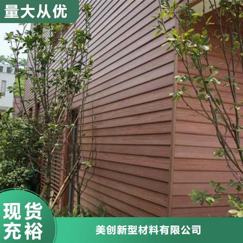 户外墙板地板_石塑集成墙板使用方法