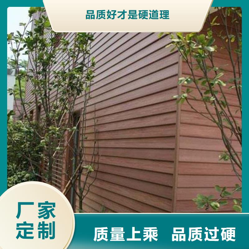 戶外墻板地板,戶外墻板廠家直銷貨源充足