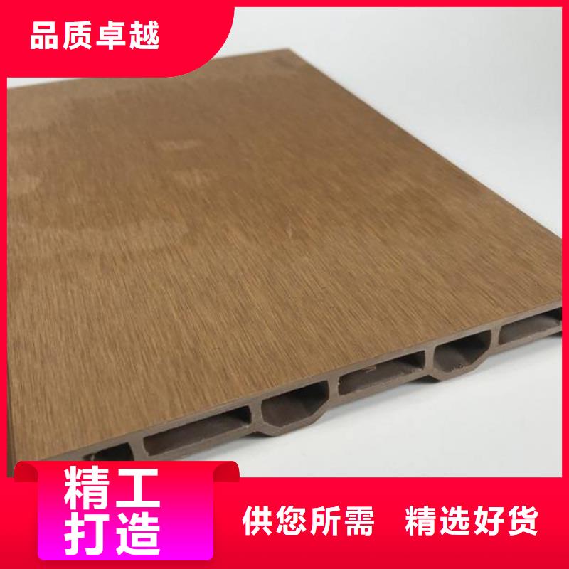 戶外墻板地板生態(tài)木根據(jù)要求定制