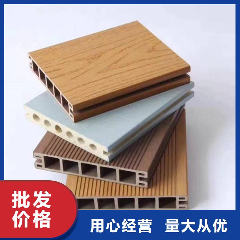 戶外墻板地板,塑木復(fù)合材料質(zhì)量看得見