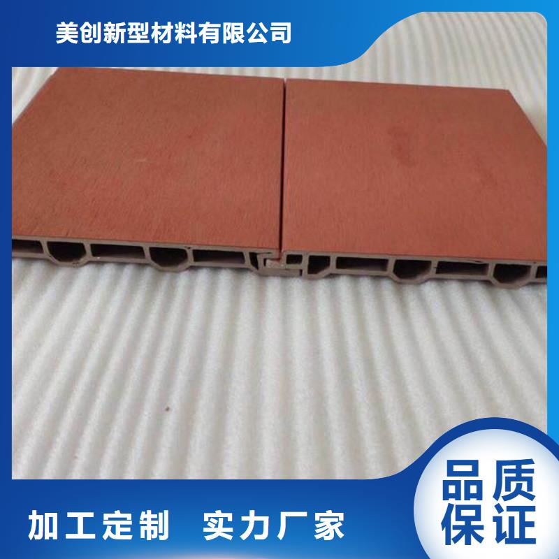 户外墙板地板_石塑集成墙板使用方法