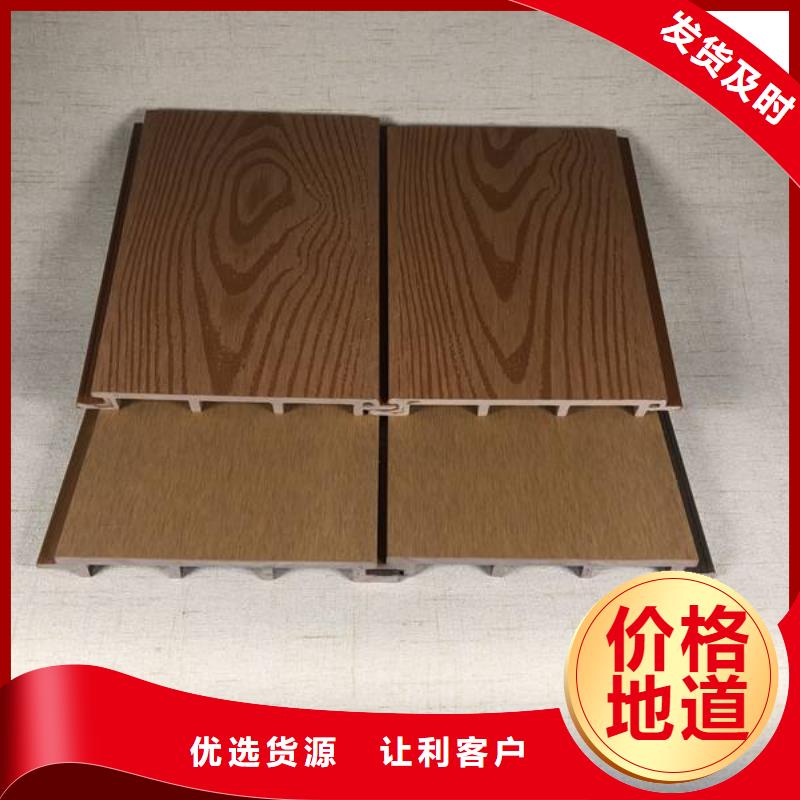 戶外墻板地板天花吊頂用心做產(chǎn)品